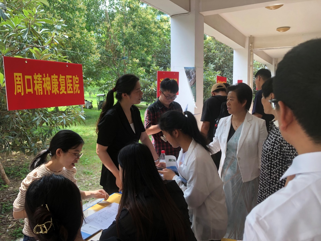 谈球吧体育app下载