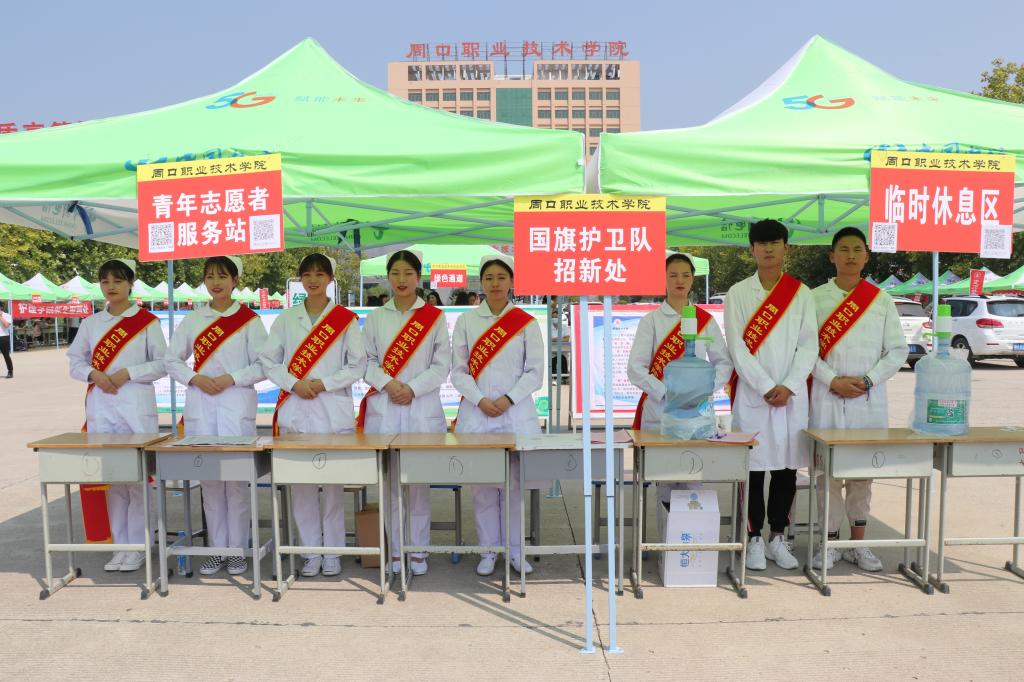 谈球吧体育app下载