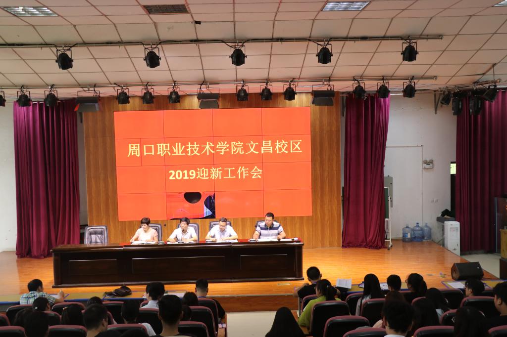 谈球吧体育app下载