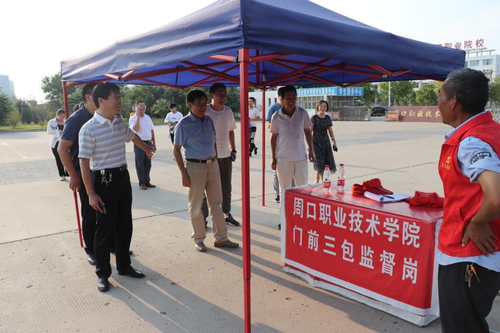 谈球吧体育app下载