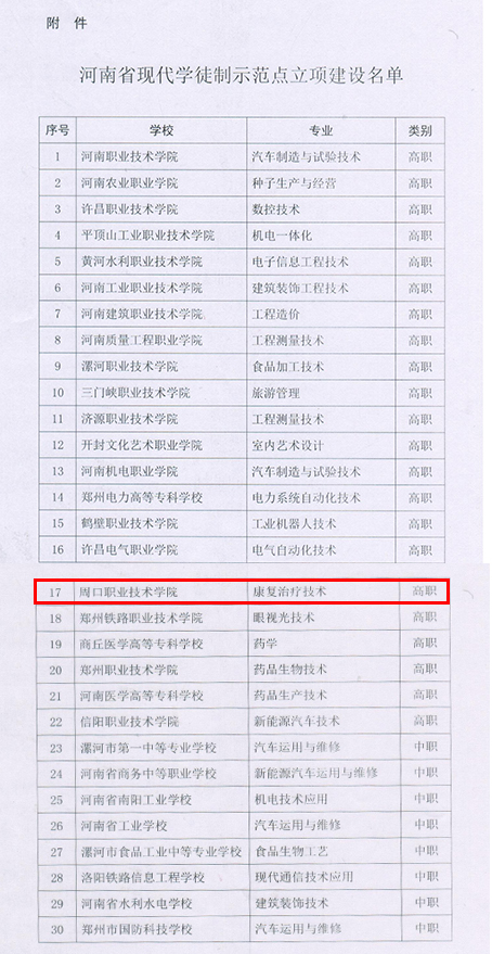 谈球吧体育app下载