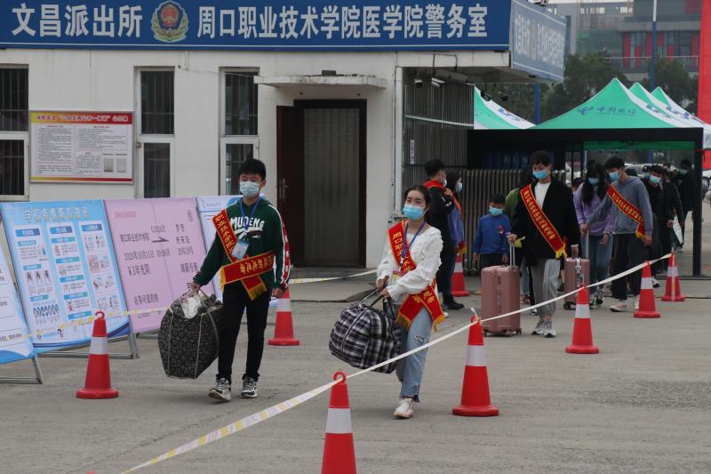 谈球吧体育app下载